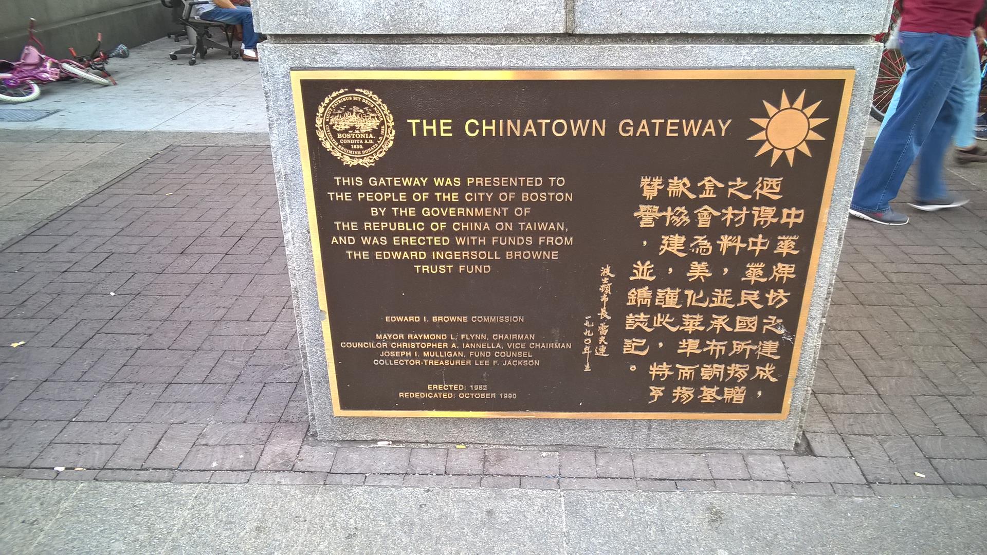 ... wurde von der Republic of China gestiftet...